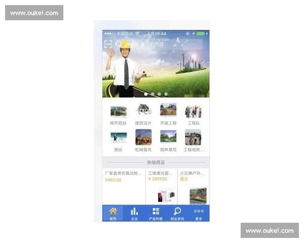 全方位掌握最新体育资讯与赛事动态的专业移动平台