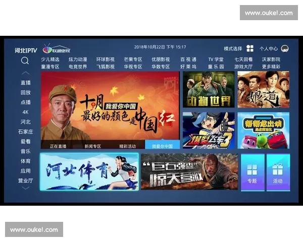 足球直播免费在线观看高清赛事平台推荐与实时比分解说全面指南