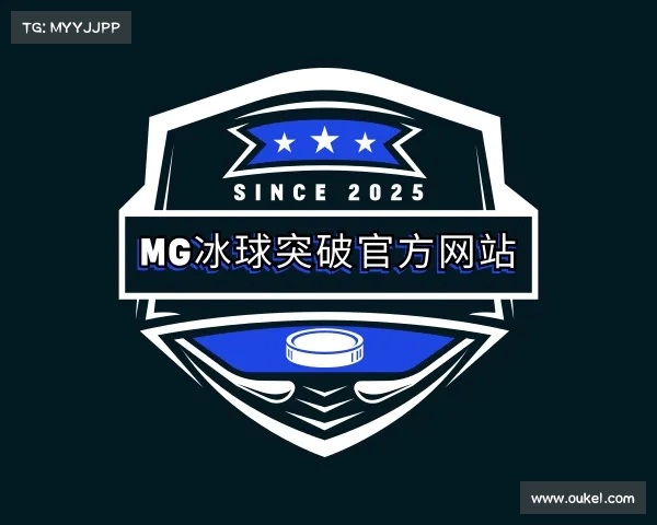 发现mg冰球突破(中国游)官方网站